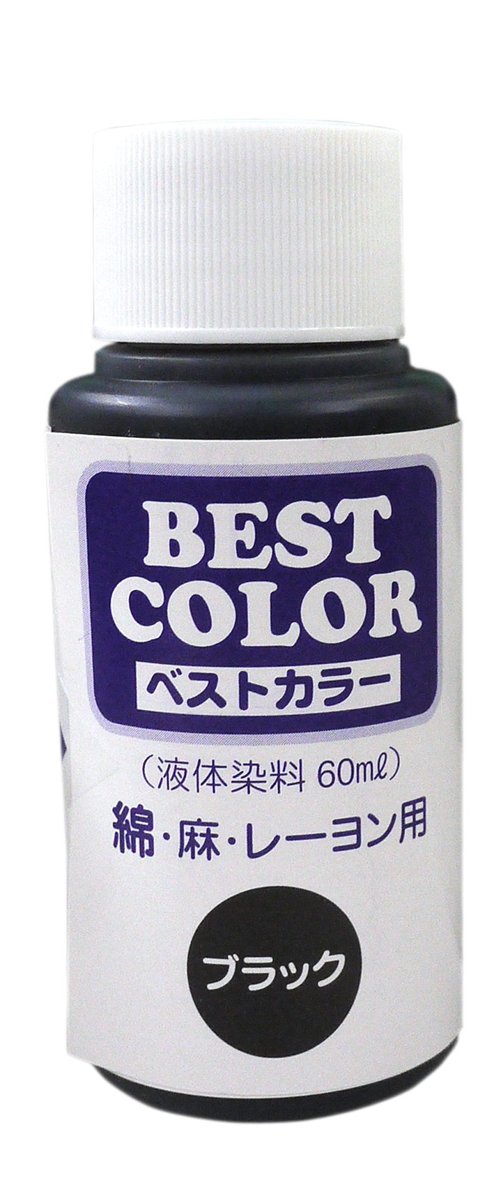 Amazon | マックスポイント ベストカラー (液体染料60ml) 綿・麻